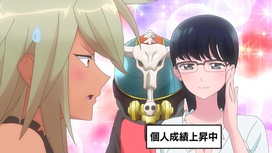 恋は世界征服のあとで 11話場面カット026