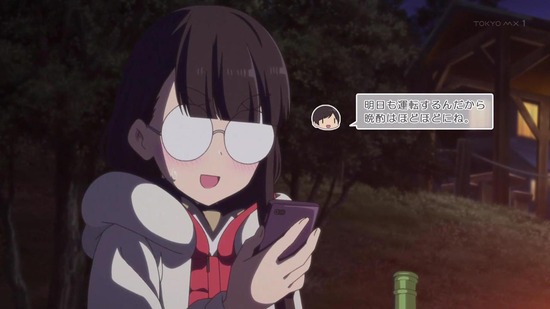 ゆるキャン△ 11話場面カット039