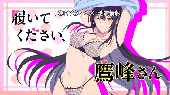 履いてください、鷹峰さん01_012