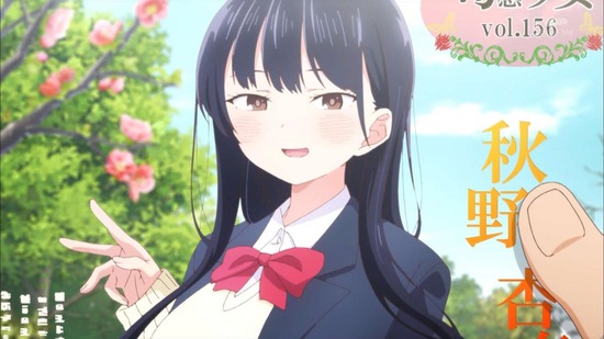 僕の心のヤバイやつ 13話場面カット15