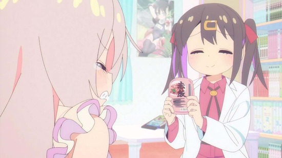 お兄ちゃんはおしまい! 2話場面カット067