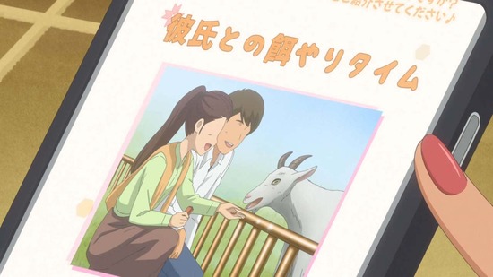 イジらないで、長瀞さん 2話場面カット009
