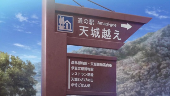 ゆるキャン△ SEASON2 10話場面カット015