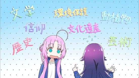 星屑テレパス 5話場面カット24