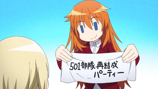 ワールドウィッチーズ発進しますっ! 11話場面カット004