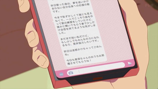 菜なれ花なれ 2話場面カット040
