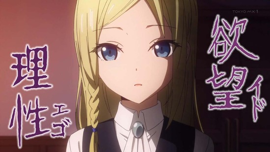 かぐや様は告らせたい~天才たちの恋愛頭脳戦~ 9話番組カット036