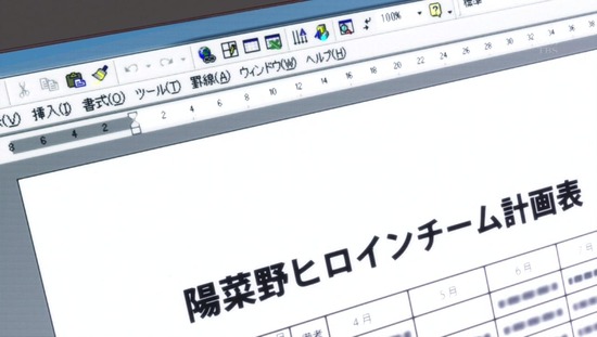 アクションヒロイン チアフルーツ 2話番組カット004