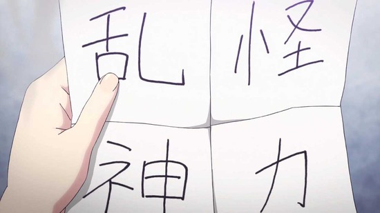 継つぐもも 4話場面カット041