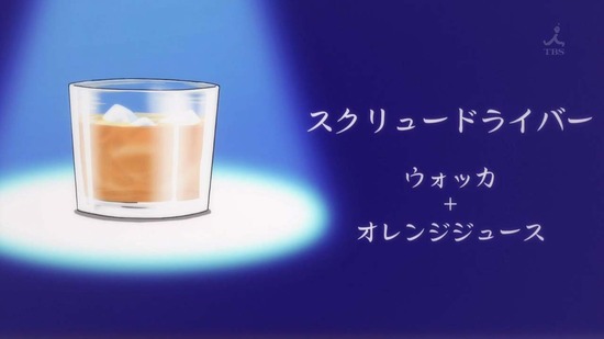 ぐらんぶる 8話番組カット014