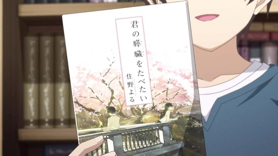 継母の連れ子が元カノだった 9話場面カット008