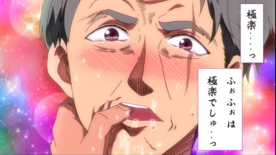 ちおちゃんの通学路 第7話場面カット_004