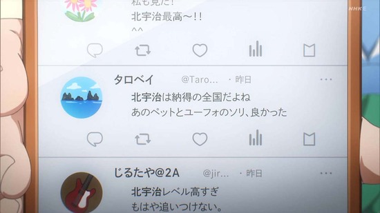 響け!ユーフォニアム3 11話場面カット006