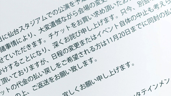 Wake Up, Girls! 新章 12話番組カット002
