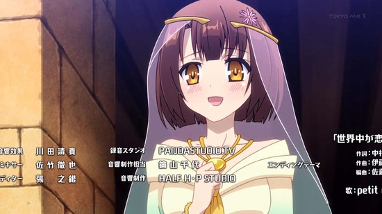 百錬の覇王と聖約の戦乙女 #12最終回場面カット035