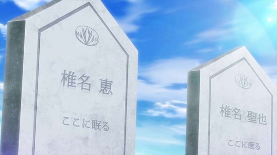 転生貴族の異世界冒険録 9話場面カット034