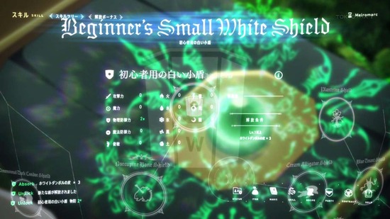 盾の勇者の成り上がり Season2 7話場面カット015