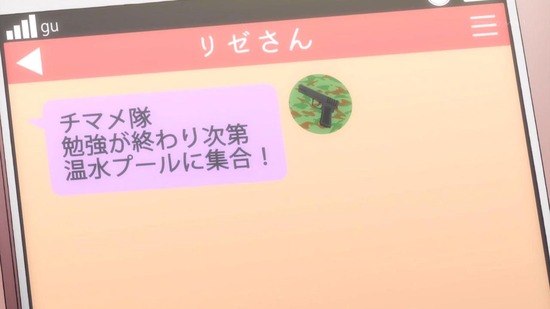 ご注文はうさぎですか? BLOOM 8話場面カット036