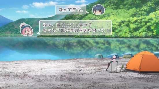 ゆるキャン△ 最終回12話場面カット035