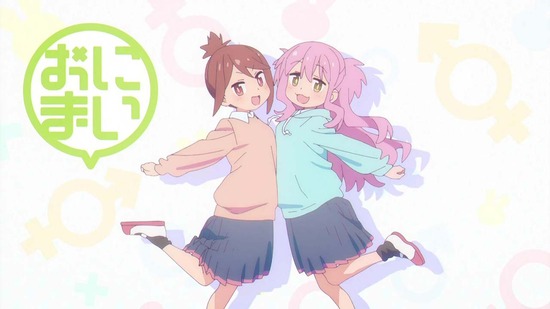 お兄ちゃんはおしまい! 10話場面カット052
