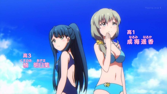 バトルガール ハイスクール 3話番組カット004