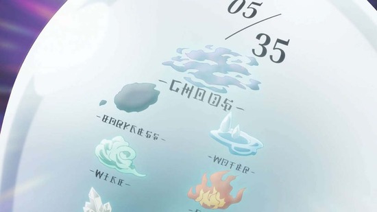 実は俺、最強でした? 11話場面カット017