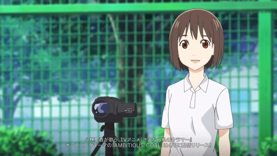 さよなら私のクラマー 2話場面カット026