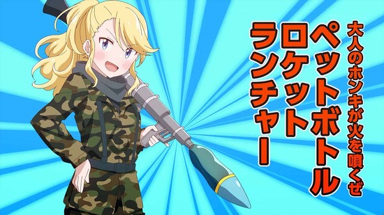 星屑テレパス 2話場面カット006