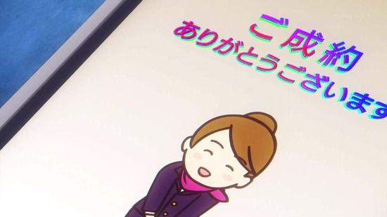 Engage Kiss 3話場面カット006
