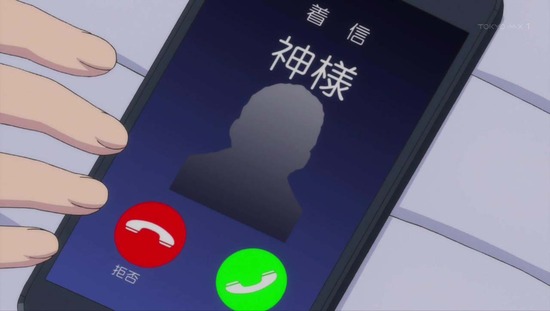 異世界はスマートフォンとともに。 4話番組カット_022
