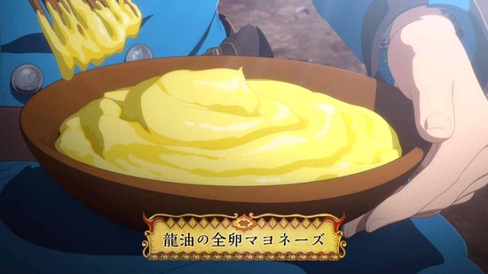 空挺ドラゴンズ 11話場面カット024