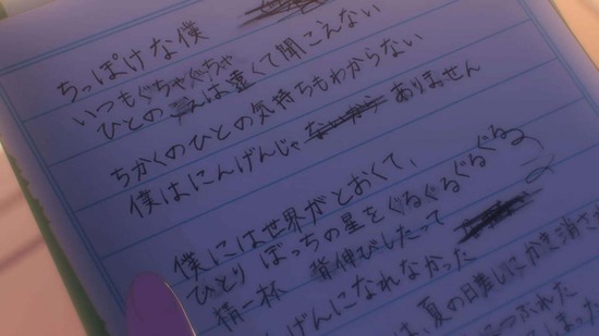 BanG Dream! 10話場面カット014