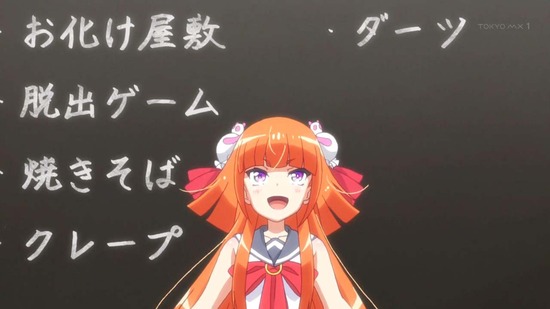ひなろじ~from Luck & Logic~ 8話番組カット_013