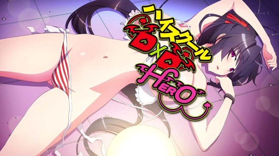 ハイスクールD×D HERO 2話場面カット031