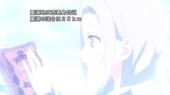 メルヘン・メドヘン 8話場面カット025