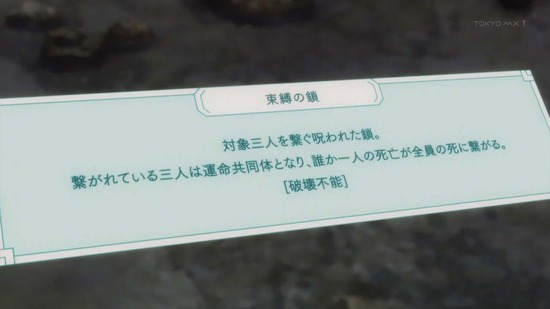 痛いのは嫌なので防御力に 5話場面カット012