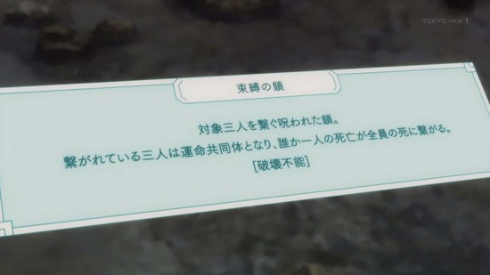 痛いのは嫌なので防御力に　５話場面カット012