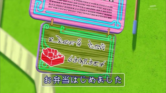 ポーション頼みで生き延びます! 10話場面カット44