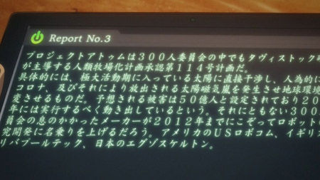 ROBOTICSNOTES_010.jpg