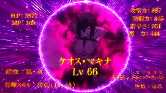 慎重勇者 1話番組カット036