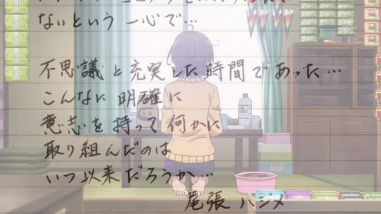 だがしかし2 9話場面カット029