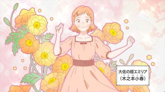 スキップとローファー 10話場面カット014