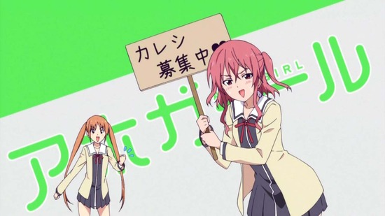 アホガール 10話番組カット_011