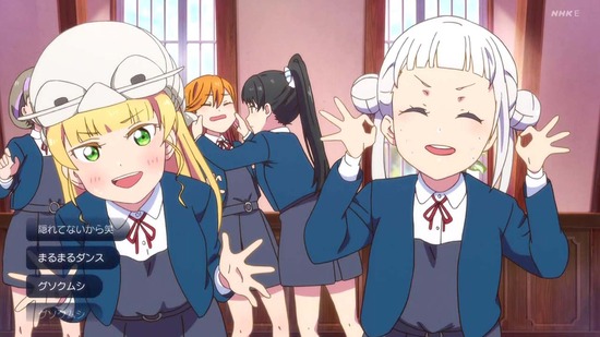 ラブライブ!スーパースター!! 9話場面カット022