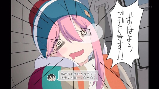 ゆるキャン△ SEASON2 10話場面カット011