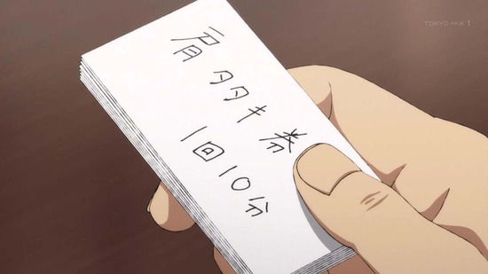 ヒナまつり 10話場面カット045