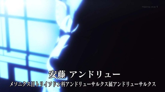 群れなせ!シートン学園 10話場面カット042