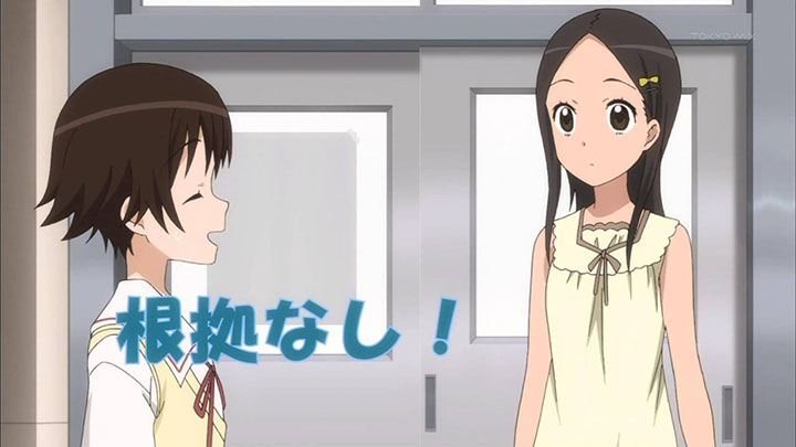 たまゆら ~もあぐれっしぶ~ 8話008