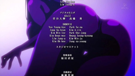 終末のハーレム 1話場面カット_051