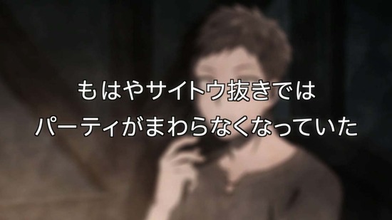 便利屋斎藤さん、異世界に行く 3話場面カット057